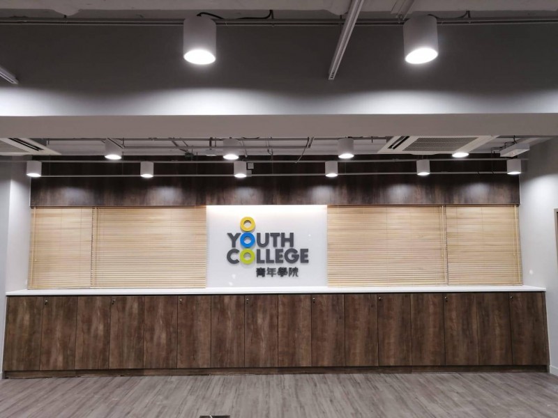 Youth College Conference Room
